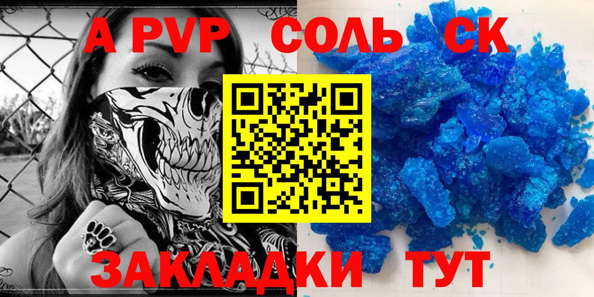 A PVP СК Заречный