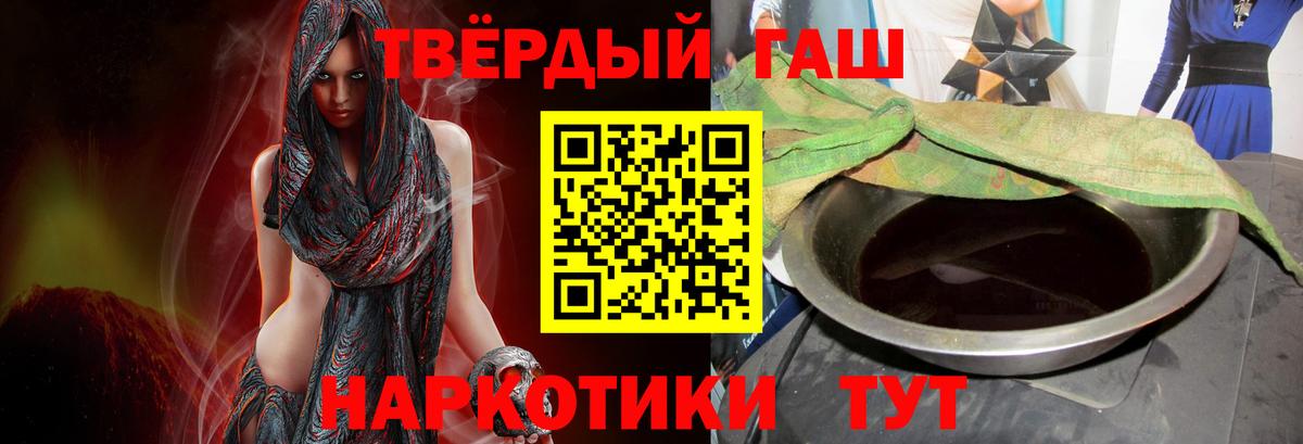 Мефедрон кристаллы  Конопля  Cocaine  Альфа ПВП СОЛЬ кристаллы  МЕТАДОН  Конопля  Заречный  Вход с VPN  ГАШИШ  Купить наркотики 