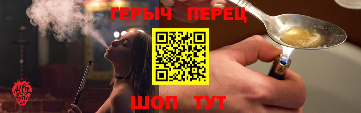 Заречный  Героин Афган  ГЕРОИН  Вход с VPN 