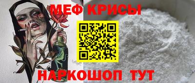 MESCALINE Бузулук