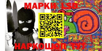 MESCALINE Бузулук