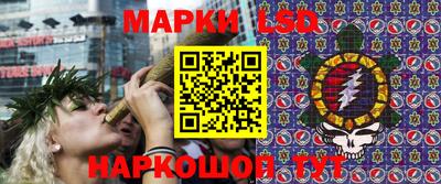 марихуана Будённовск