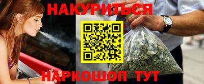 марихуана Будённовск
