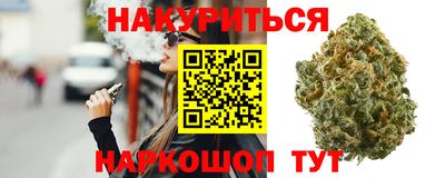 MESCALINE Бузулук