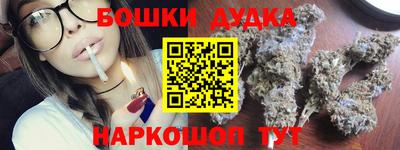 MESCALINE Бузулук
