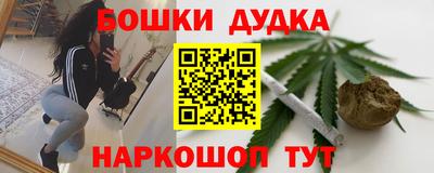 марихуана Будённовск