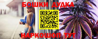MESCALINE Бузулук