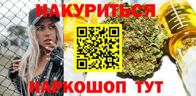 марихуана Будённовск