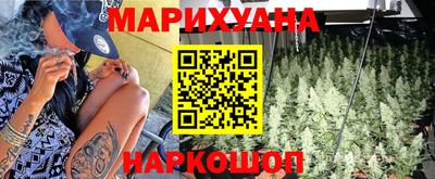 MESCALINE Бузулук