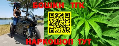 MESCALINE Бузулук