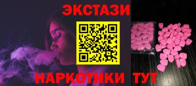 марихуана Будённовск