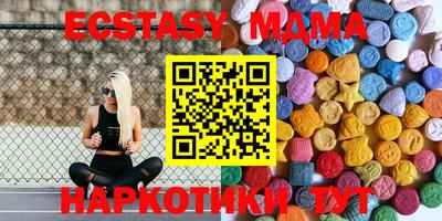 MESCALINE Бузулук