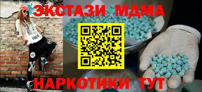 MESCALINE Бузулук