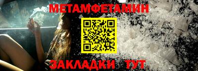 марихуана Будённовск