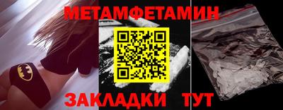 марихуана Будённовск