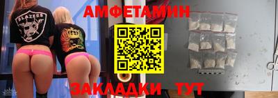 MESCALINE Бузулук
