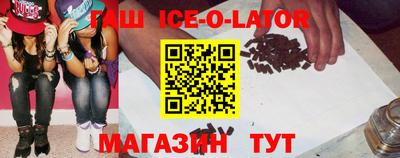 MESCALINE Бузулук