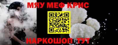 марихуана Будённовск