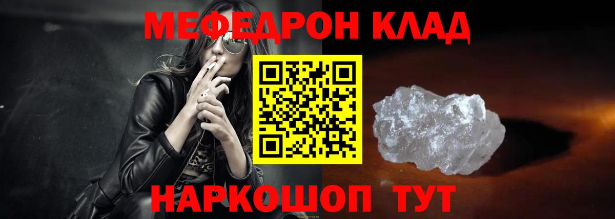 МЕФ мука Заречный