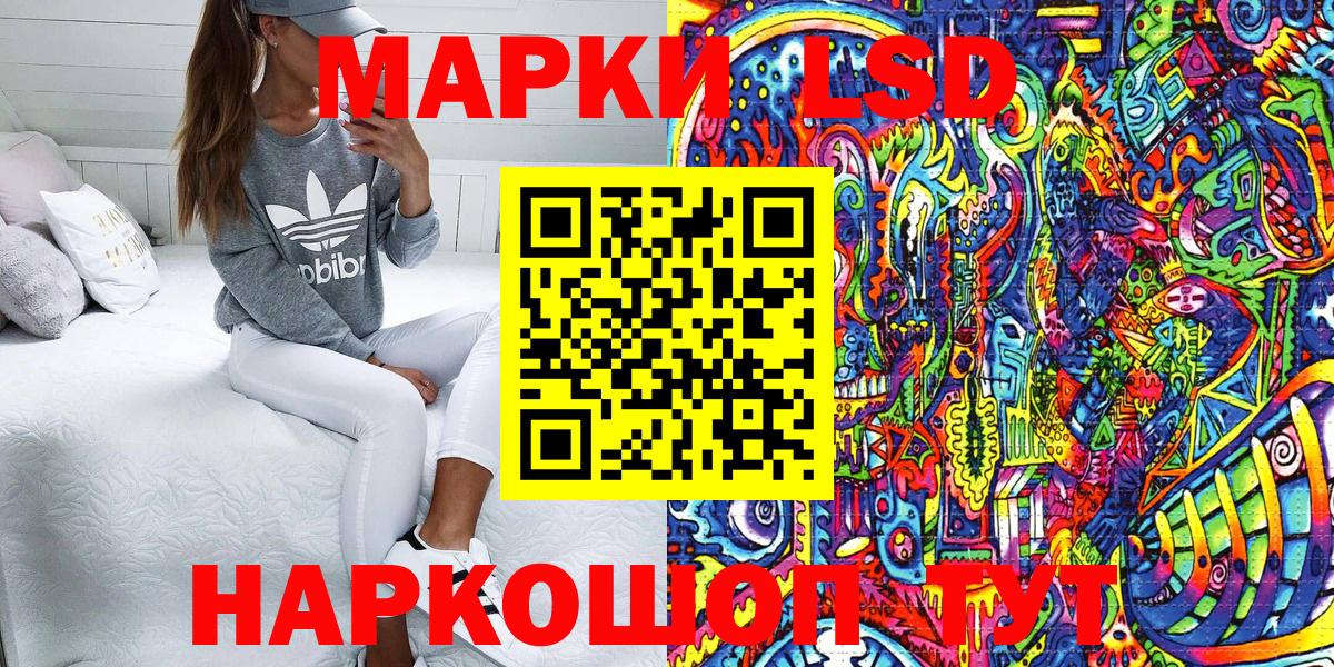 Марки NBOMe 1500мкг  Марки NBOMe  Заречный  Вход с VPN 
