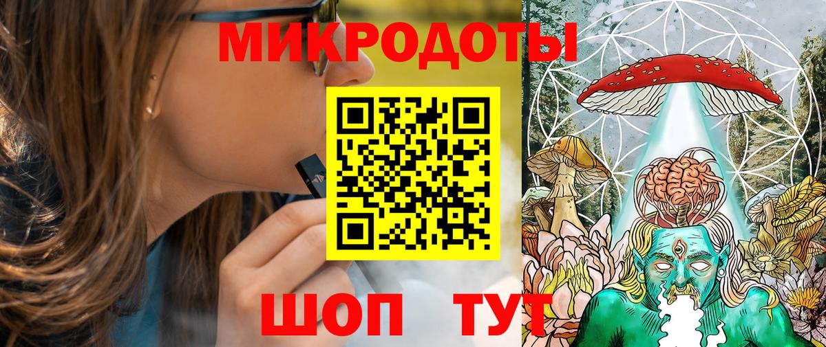 Заречный  Псилоцибиновые грибы мицелий  Вход с VPN  Галлюциногенные грибы мухоморы 